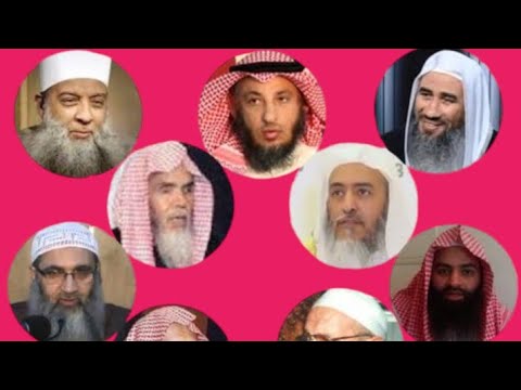 فضيحة المضللين عند رب العالمين .نداء استغاثة للعلماء .عثمان الخميس. عبدالله رشدي. وليد اسماعيل