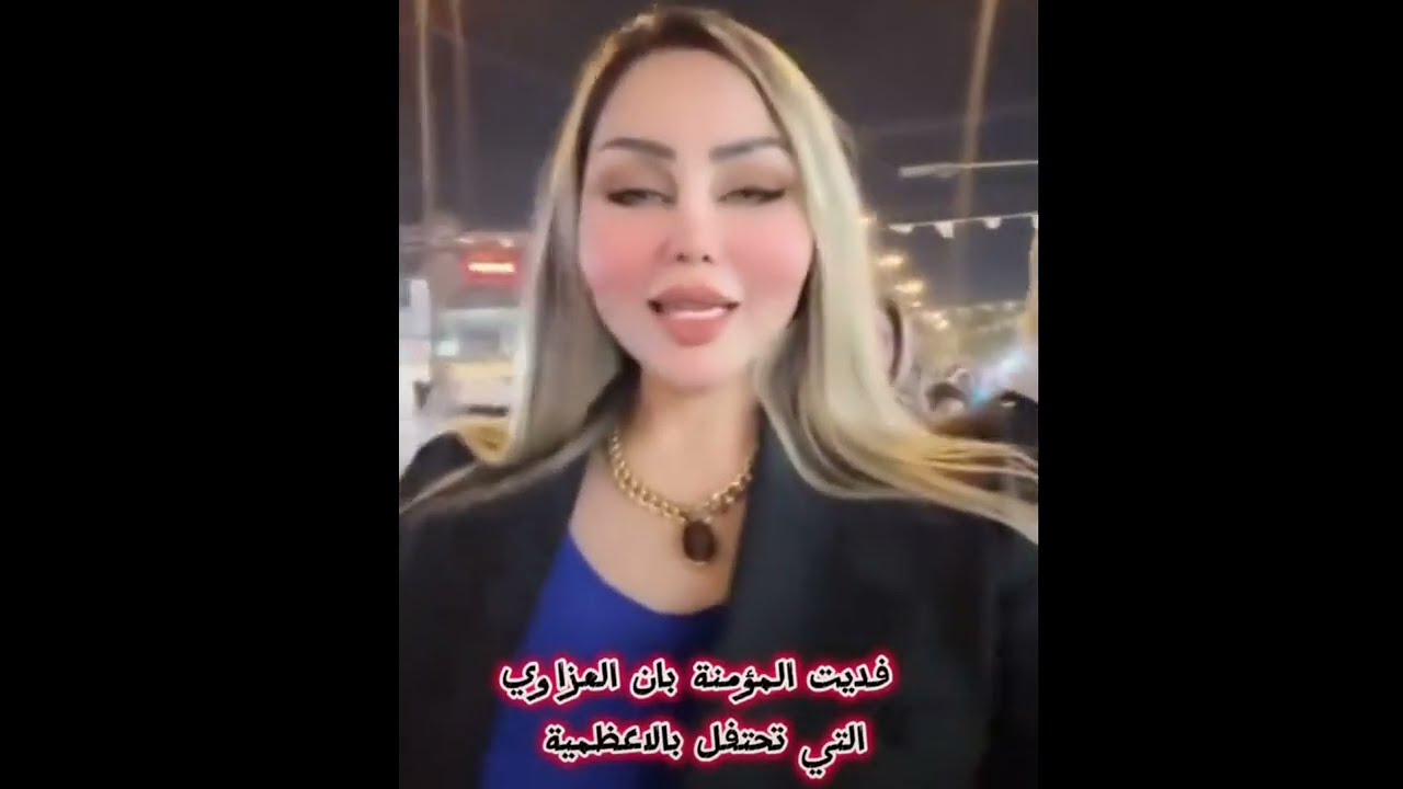 فضيحة كبيرة في الاعظمية وشجار بسبب المولد النبوي  !!!