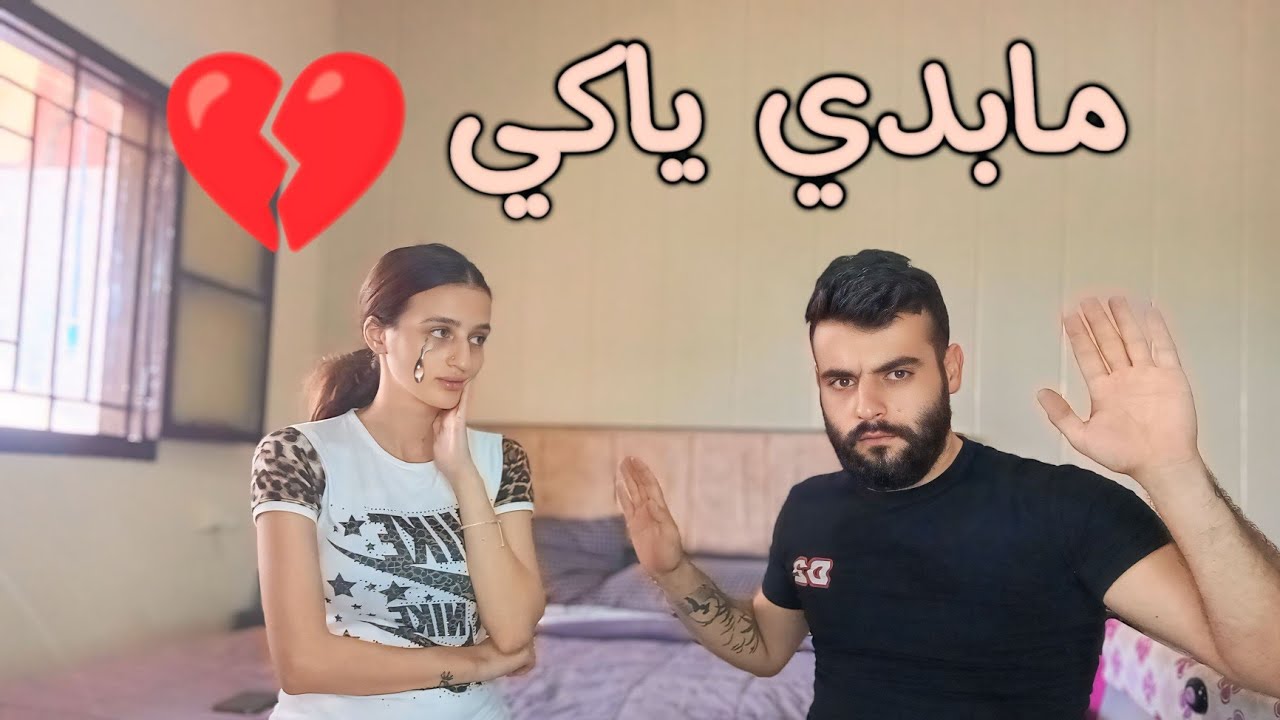 أنا ماعد بدي ياكي اقوى مقلب بي( قمر) ردت فعلها زعلتني كتير 💔🥺