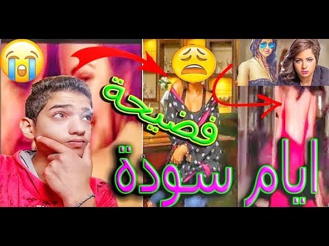 فضيحة الفديو المسرب لمنى فاروق وشيما الحج وخالد يوسف (بنات وسخة بجد)