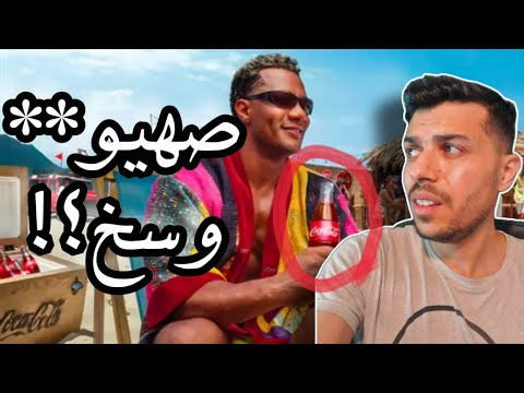 محمد رمضان منافق ولا بطل ؟!