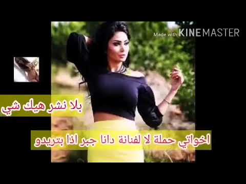 عن فضيحة الفنانة سورية دانا جبر دعم للفنانة بنت سوريا وبنت دراما سورية