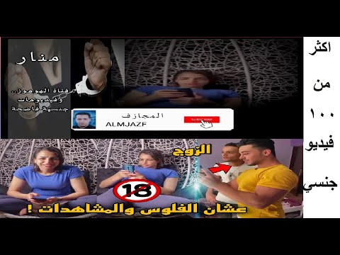 شاهد 100 فيديو xxx لـكائن الهوهوز