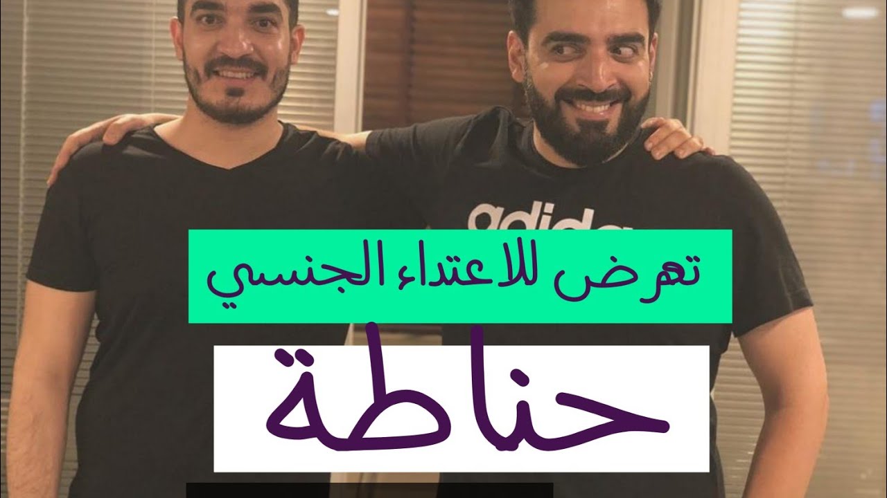 من هو حناطة  ؟ رسلان حداد يفجر فضيحة لـ احمد البشير