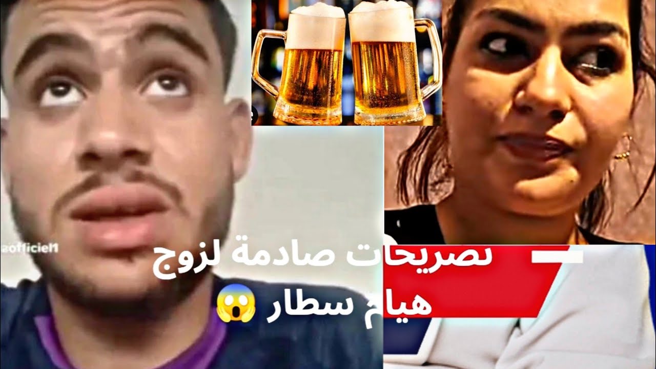 أول خروج لزوج هيام سطار 😱 من بعد فضيحة شراب🍺