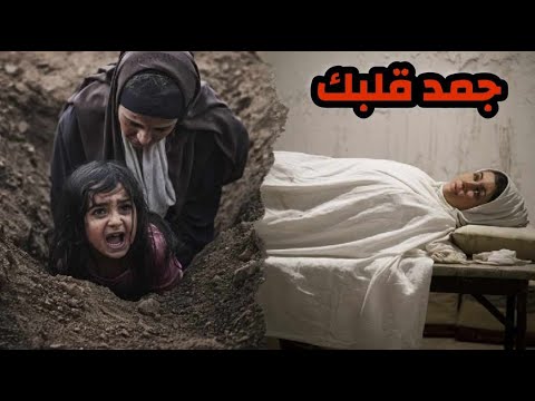 دفنت بنت اخوها داخل قبر وماتت العمه وهي بتتغسل حصل حاجه محدش ممكن يصدقها