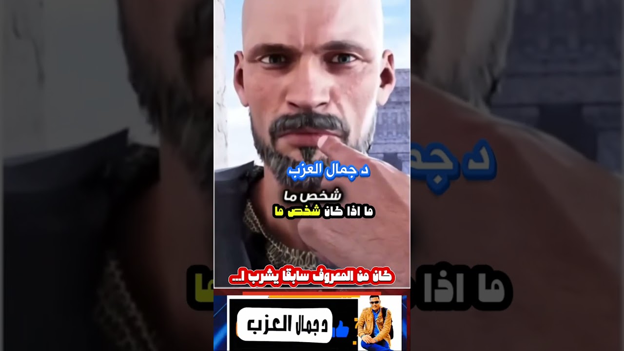 حقيقة صادمة: الطبيب الذي يشرب بول المرضى خلف الكواليس”