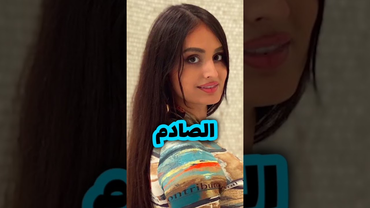 ما هي ديانة لانا روز  اخت مو فلوقز  Lana Rose | فيديو صادم