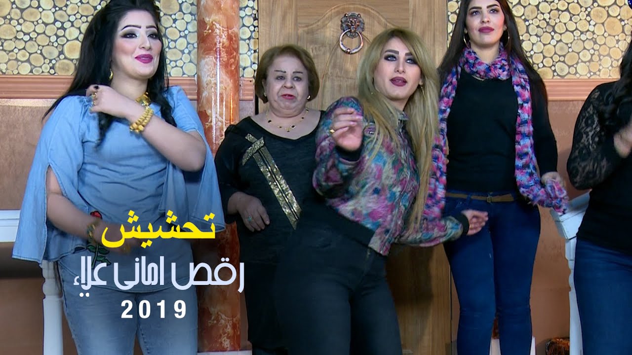 رقص مسرحية اماني علاء وقاسم السيد 2019