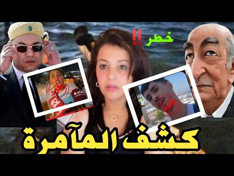 ⛔ عاجل !! الحقيقة الكاملة وراء كا رثة الهروب الكبير يوم 15 شهر 9‼️الجزائرية تفرشات