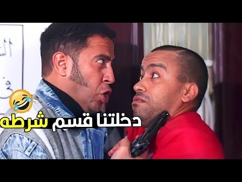 اناعارف  موتى على ايدك ياجحش انت اغبى دراع يمين فى الحياه  ضحك هستيرى مع اشرف عبد الباقى فى لخمة راس