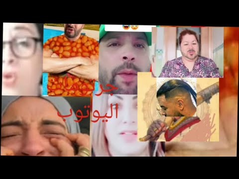 عاجل فضيحة يوميات احلام ومولات الجلدة عويشة الزوبالة شاهد قبل الحذف 😱😱🫡🫡