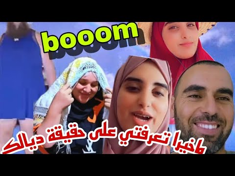 هد فضيحة نجمة 6*خرجتي اسرار كملين على ود دعم ديال قناة اليوم حطك ف سطل ولي جا يطل@mohamedradia