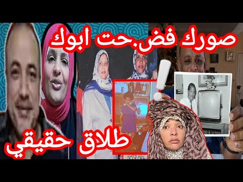 مغتربه فرنسا فض.يحه الهروب الحقيقي لزوج سماح💥صور اخوكي فض.ح سرايركم وجهاز امك كله طلع تبرعات🪀