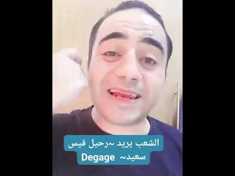 فضيحة ثامر بديده ونقله للانعاش بعد دعواته لرحيل قيس سعيد