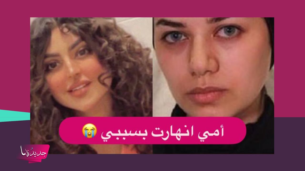 فيديو مسرب لـ نجلاء عبدالعزيز في المسبح بعد فضيحة صورها دون حجاب !!