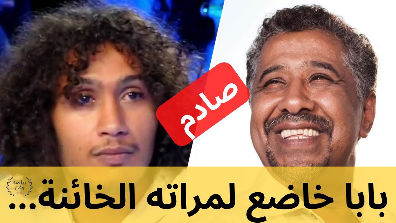 Cheb Khaled | ! فضيحة الشاب خالد تهز فرنسا