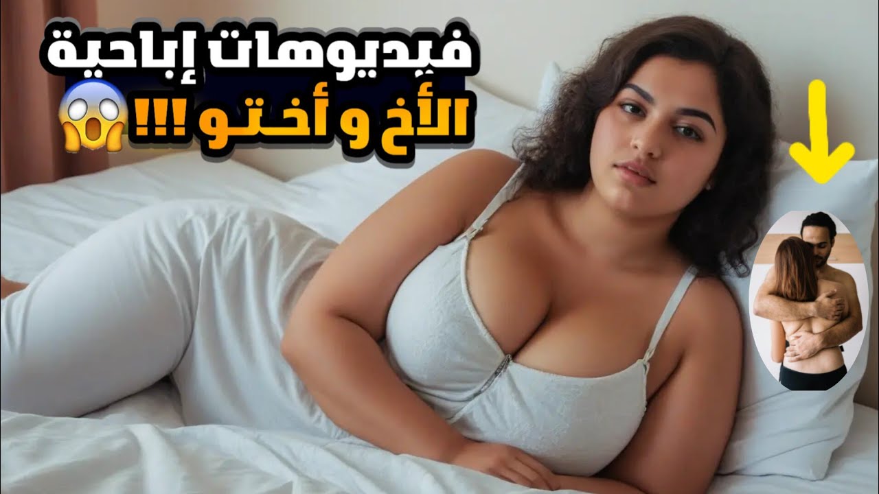 فضيحة مدوية!  علاقة محرمة تنتهي بكارثة راح ضحيتها عائلة بأكملها