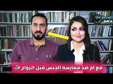 حلقه جريئه مع المودل اسراء العبيدي / سبب اتهام ميلاد سري لها انا استقبلت جنازه تاره فارس