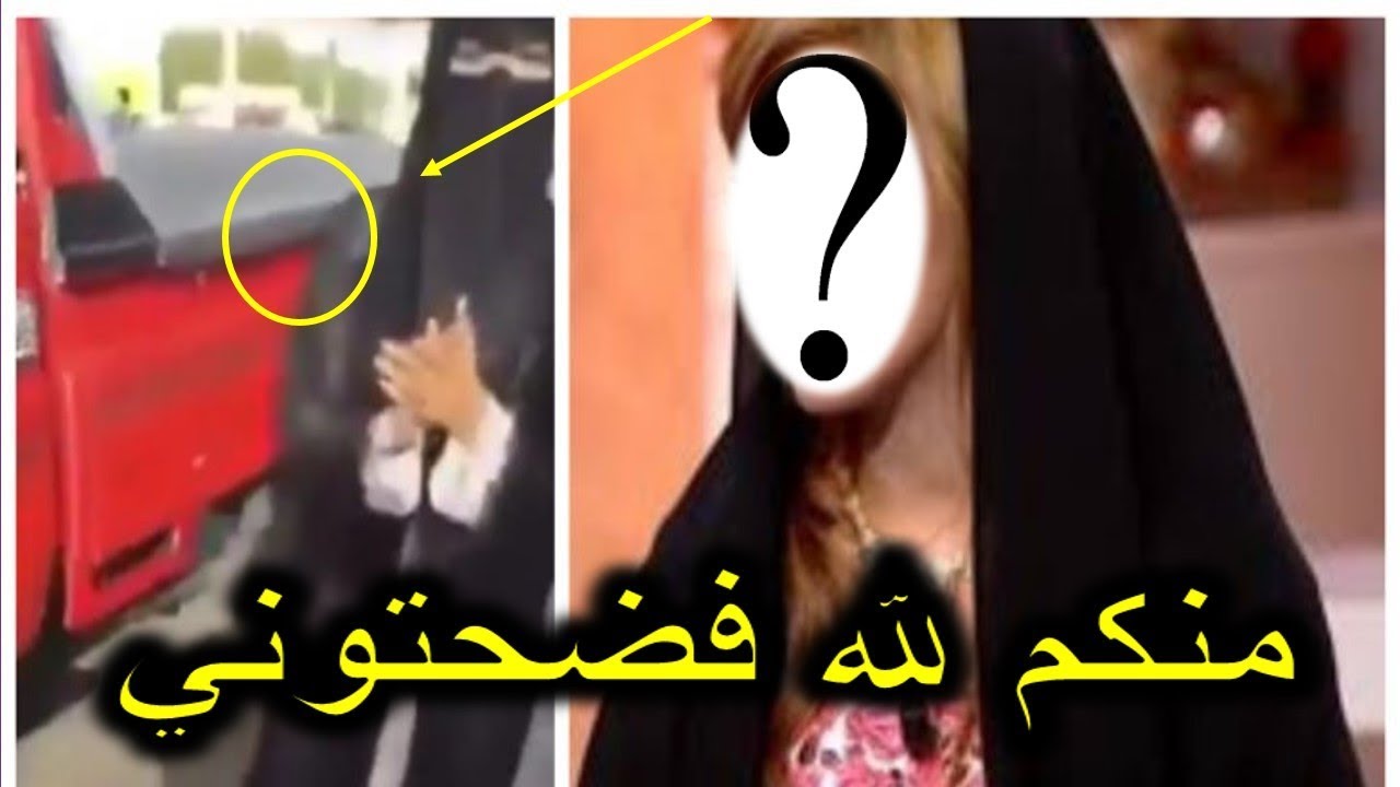 فنانه مشهوره ضحية أول واقعة تحرش بسائقة في السعودية