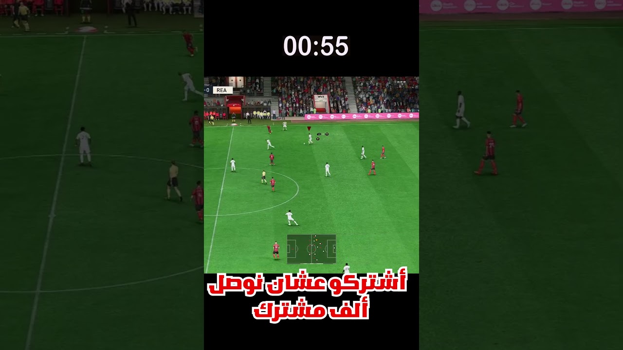 اقوى تحدي فيفا #cristianoronaldo #fifa #fortnite #mrbeast #urcristiano  #رونالدو   #كلاشرويال