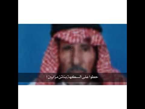 قصة الدفينه المشهورة دعارة عتيبه