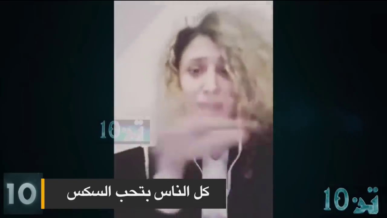 شاهد عشر فنانات بيحبوا 😱يعملو 😱😱سكس