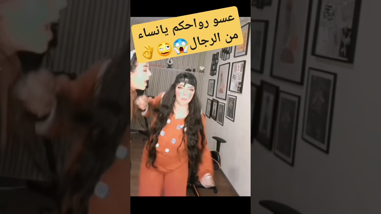 فضيحة اخت ريم شنال المعسكرية جزء 2 😱😱😱😱😱