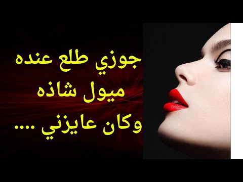 عندما تثق في صديقك ثقه عمياء وتكتشف في النهايه انه شيطان.