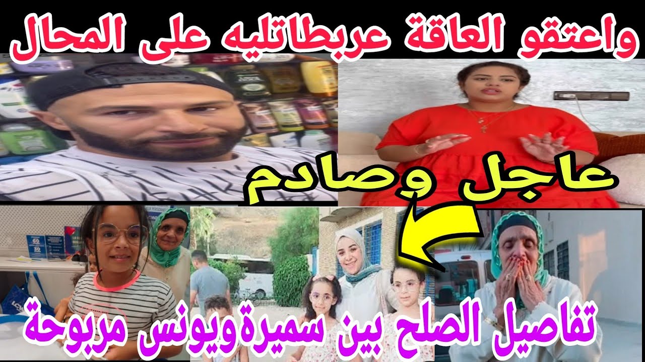 عاجل من محال زهير فضيحة مور فضيحةنايضة يسرى عربطات بالمحال التجار جابو الخبار