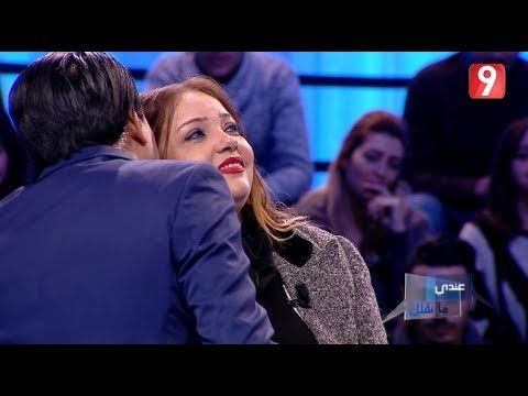 مقلب من عبد الرزاق الشابي و نازك لهشام | Andi Ma Nkollek