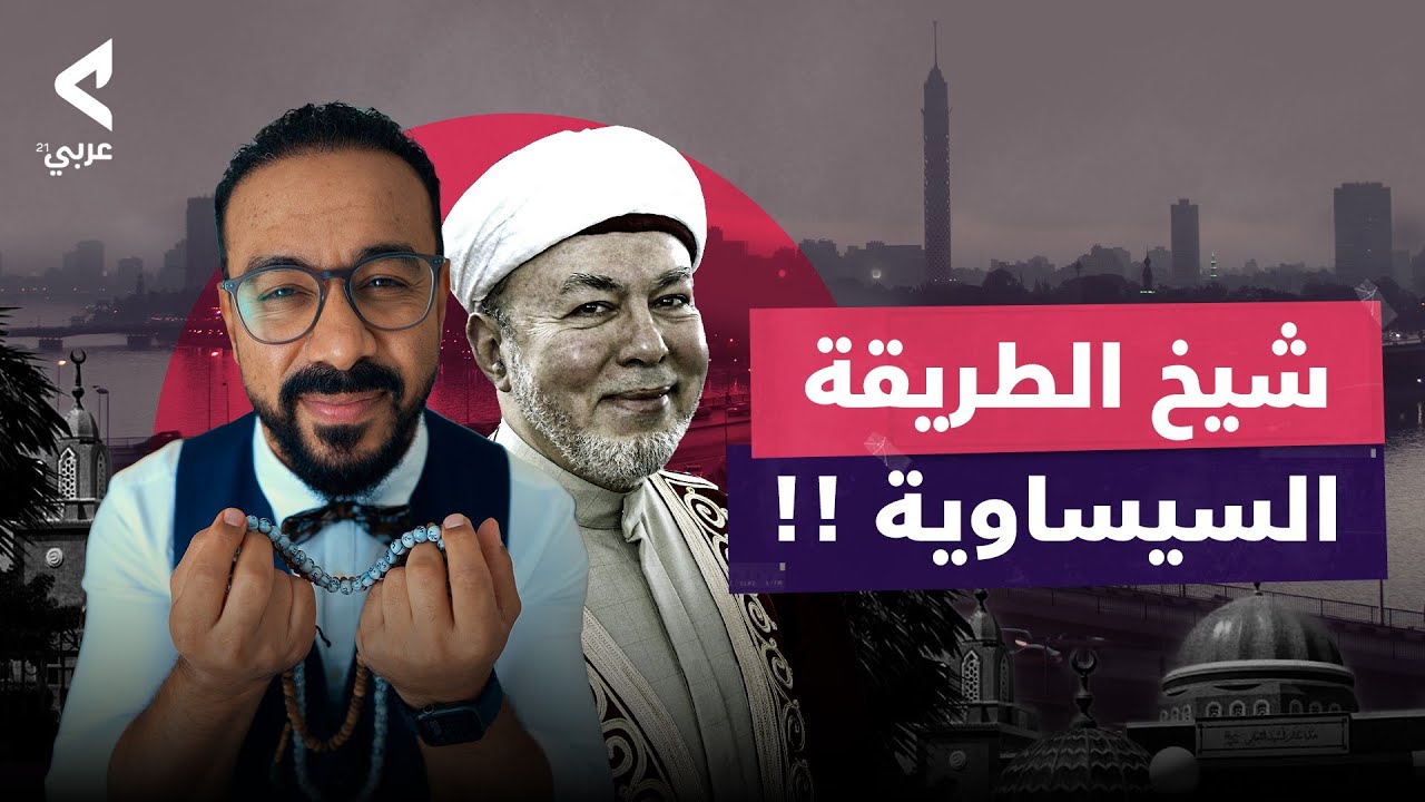 ليلة سقوط “صلاح التيجاني” شيخ الصفوة وصاحب الدين الجديد!