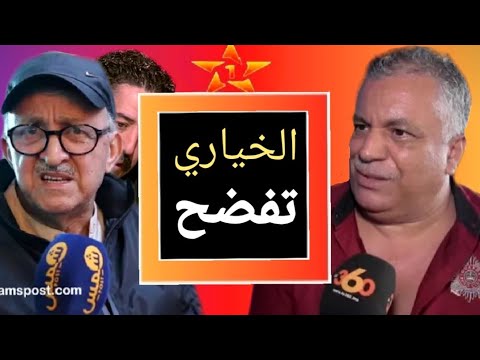 نهاية الخياري بعد فضيحة النصب على الفنانين + فضيحة تسريب صوتي للقضحية دايرضجة