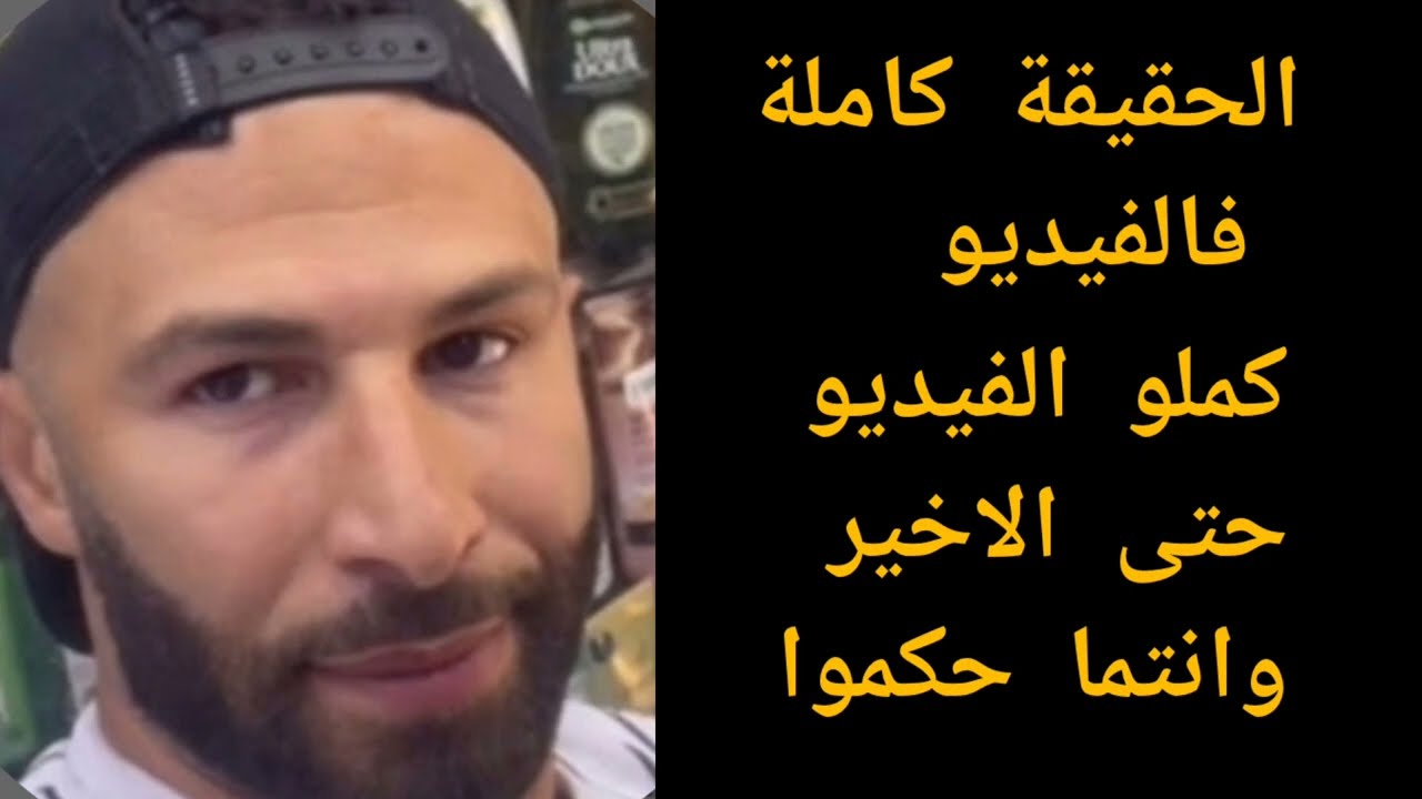 مبقيتش قادر على هاد شوها⛔️ فضيحة🚫وناس تكدب وتزيد فيه بسبب❌️حسبي الله ونعم الوكيل @yousrastyle8464