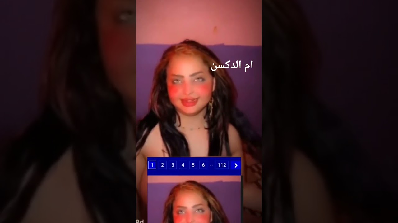 المشهوره فاطمه الخالدي