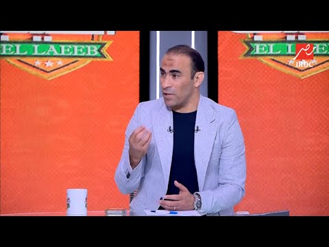 “ماينفعش المغرب تكسب مصر 6”.. سيد عبد الحفيظ عن فضيحة المنتخب الأوليمبي