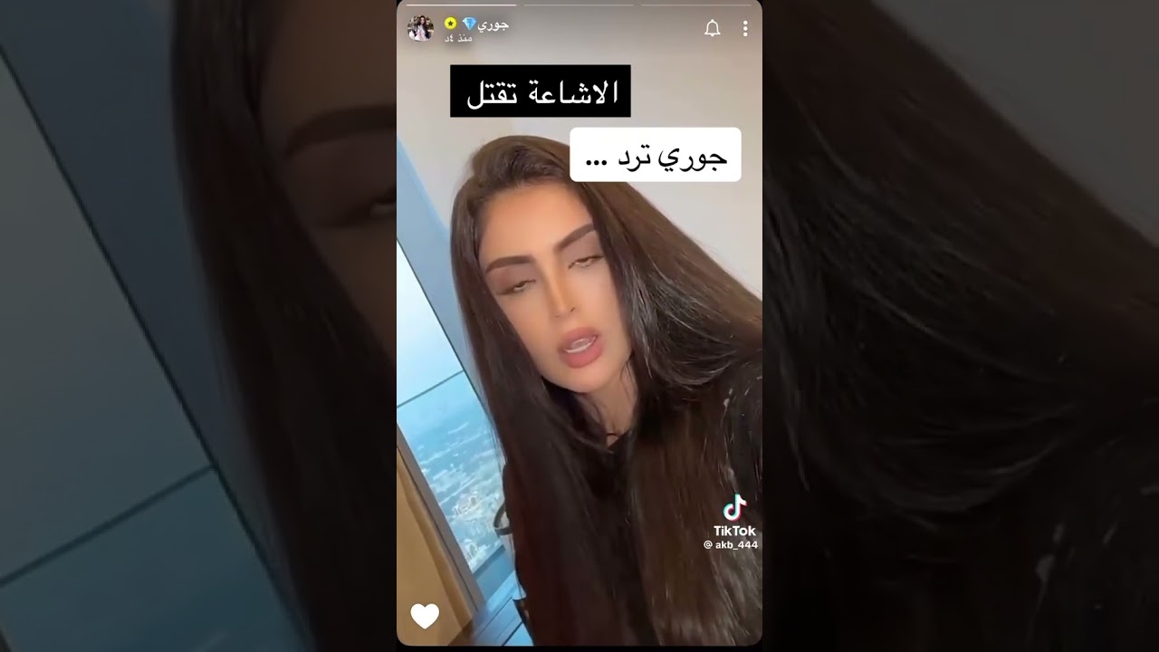 عاجل رد المشهورة جوري المغربية بعد  اشاعة مرض الايدز والطرد من دبي ⛔️⛔️⛔️⛔️