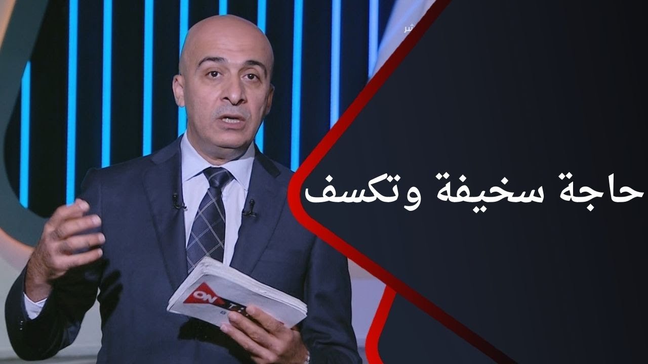 فضيحة في باريس! محمد الليثي يخرج عن شعوره بعد القبض على كيشو لاعب منتخب مصر للمصارعة بتهمة التحرش