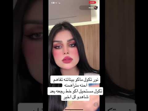 طلاق المشهورة باندا نور من سجاد قاسم للمرة الثانية 💔شنو سبب ياترى #اكسبلور #يوتيوب