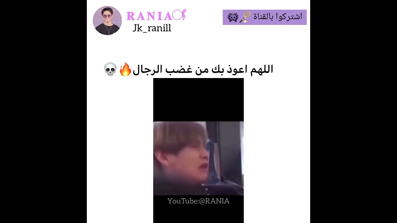 عندما يقضبون عضاء فرقة بتس 🤣🚷#bangtan #AKV#SVK#shorts #kpop #v#bts #taehyung