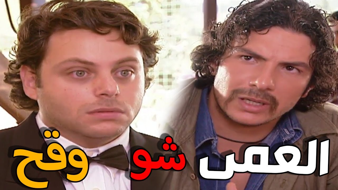 أجمل حلقات مرايا | كل واحد بيعمل بأصلو للفنان باسل خياط و سيف سبيعي