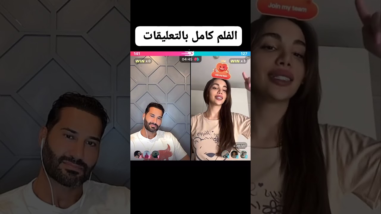 شاهد افلام نايا خوري مع الكينج عيسي🔥نار لا يفوتكم