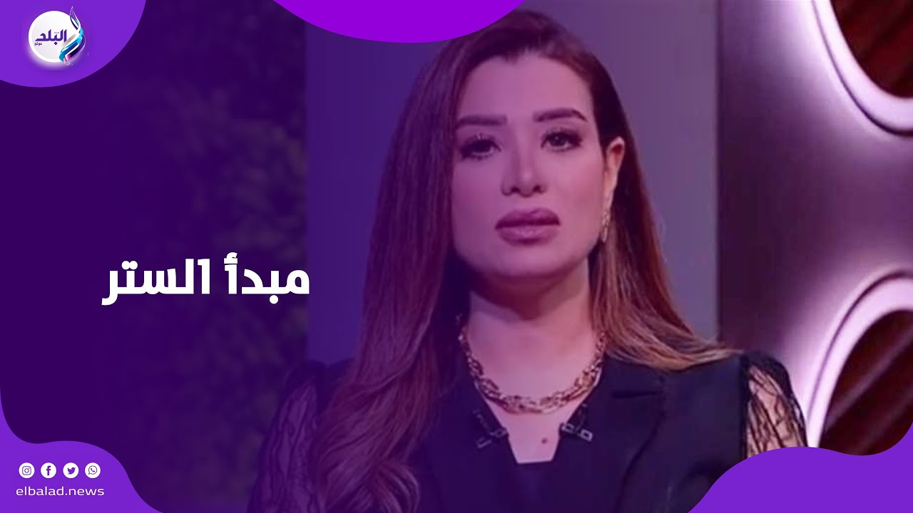 بعد الفيديو الإبــ,,احى .. مروة صبرى تكشف حقيقة دفاعها عن هدير عبد الرازق