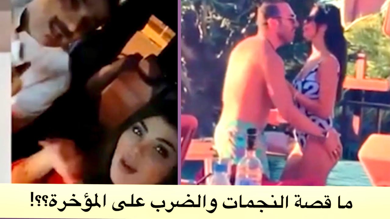 الهام الفضالة و شهاب جوهر : حركة على المؤخرة وضحك هستيري!!!