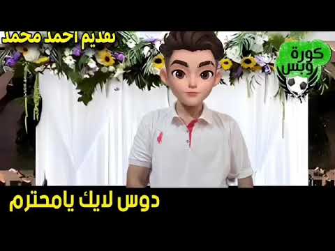 فايق عاجل ورسميا اعاده السوبر المصري باوامر الكاف الافريقي بعد فضيحه لاعبي الزمالك بتعاطي المنشطات