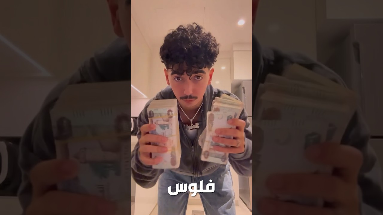 فضيحة احد المشاهير !