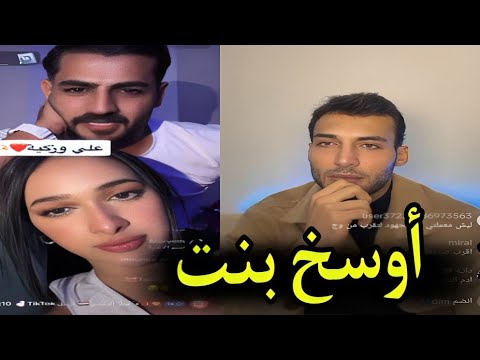 ادم يهاجم زكيه ويكشف علاقتها مع علي قسمة ونصيب