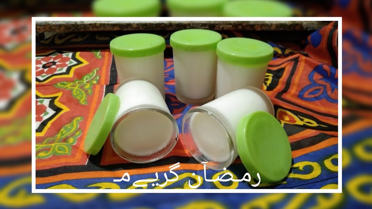 اسهل طريقه لعمل الزبادي (الرايب) البيتي  بطريقه صحيحه و مضمونه باقل وقت بدون جهاز Yogurt way