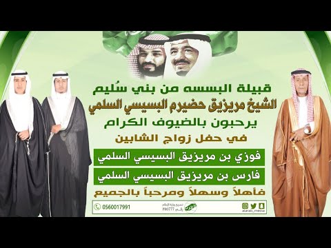 طاروق سلطان المنصوري وفهد الأذيني في حفل زواج الشابين فوزي وفارس مريزيق السلمي