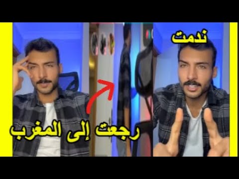 لايف ادم قسمة ونصيب  |  شاهد ردة فعله لما 😱 وجدان